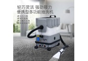 電動地毯抽洗機怎麼使用